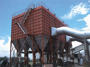 LFVB型機械回轉(zhuǎn)微震反吹風扁布袋除塵器